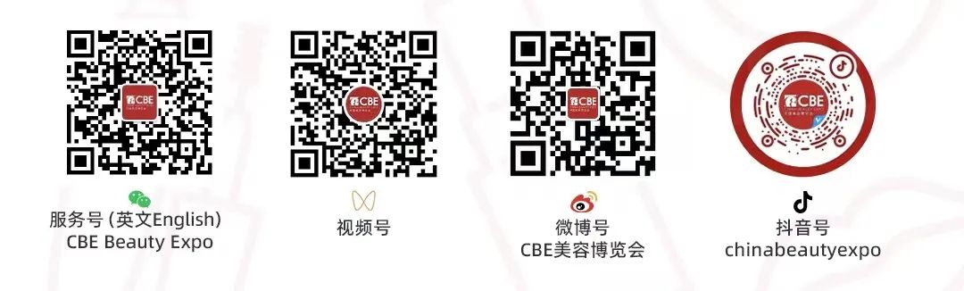 中國美容博覽會 中國美容博覽會