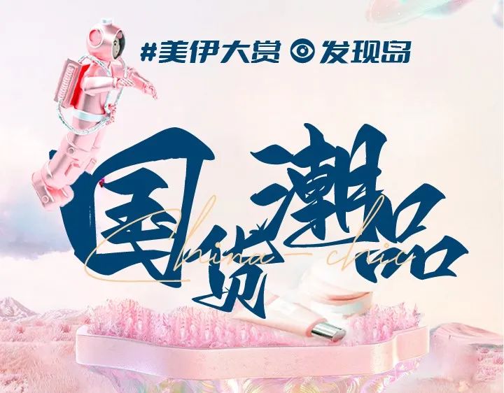 中國(guó)美容博覽會(huì)