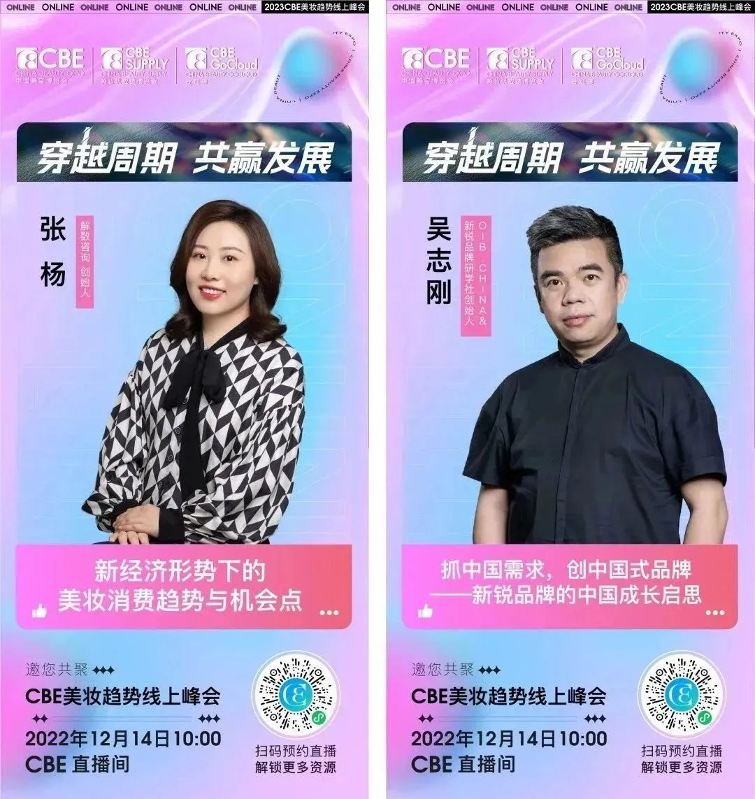 中國(guó)美容博覽會(huì) 中國(guó)美容博覽會(huì)