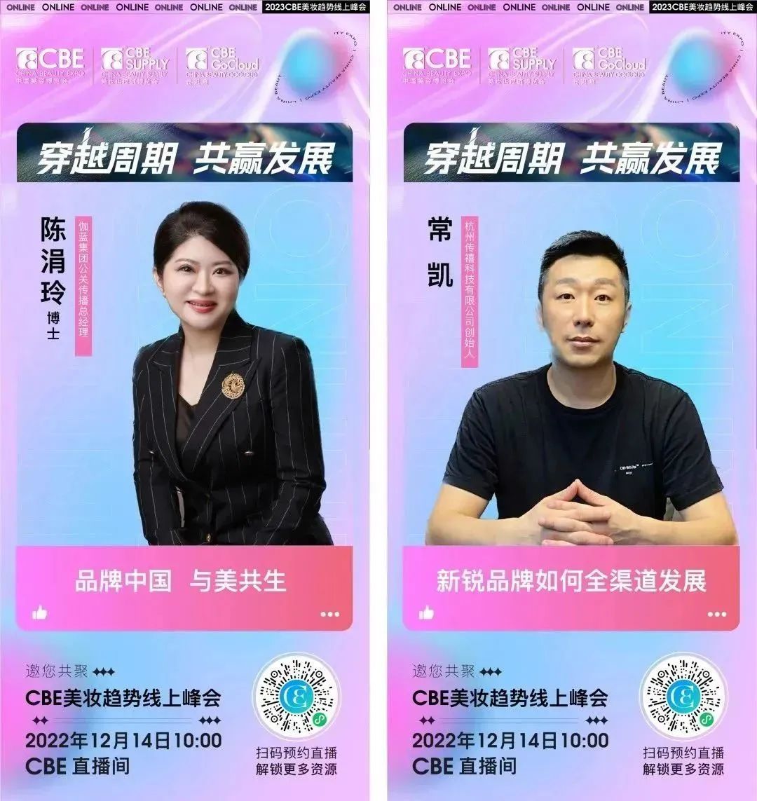 中國(guó)美容博覽會(huì) 中國(guó)美容博覽會(huì)