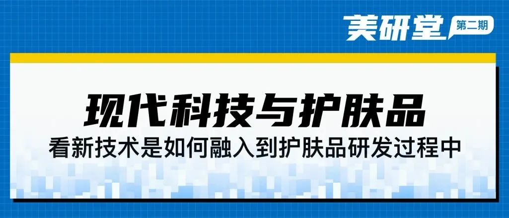 中國美容博覽會(huì) 中國美容博覽會(huì)