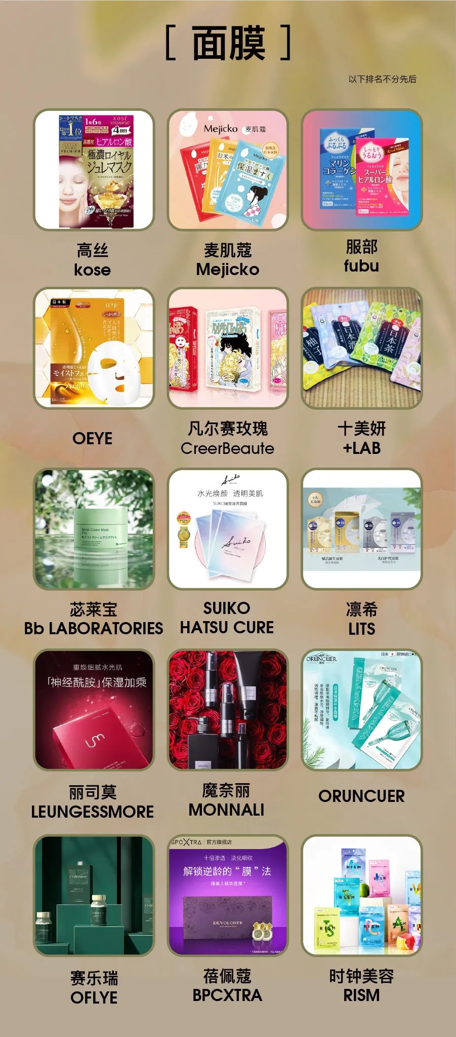 中國美容博覽會(huì) 中國美容博覽會(huì)