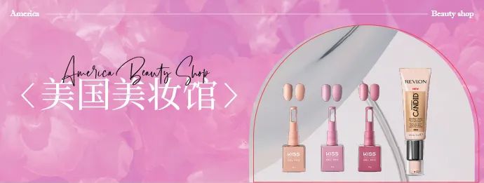 中國(guó)美容博覽會(huì) 中國(guó)美容博覽會(huì)