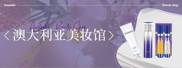 中國(guó)美容博覽會(huì) 中國(guó)美容博覽會(huì)