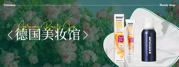 中國(guó)美容博覽會(huì) 中國(guó)美容博覽會(huì)