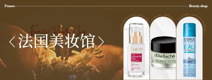 中國(guó)美容博覽會(huì) 中國(guó)美容博覽會(huì)