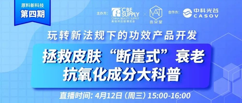 中國美容博覽會(huì) 中國美容博覽會(huì)