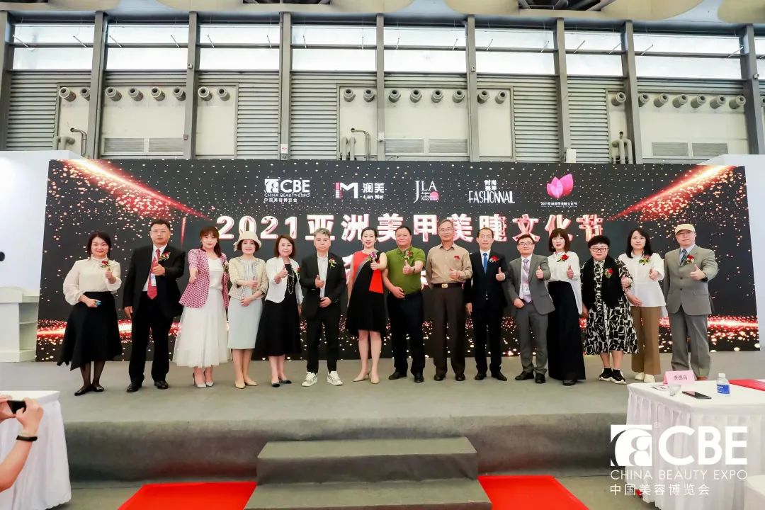 中國(guó)美容博覽會(huì) 中國(guó)美容博覽會(huì)