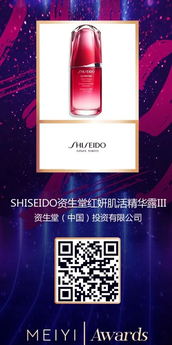 中國(guó)美容博覽會(huì) 中國(guó)美容博覽會(huì)