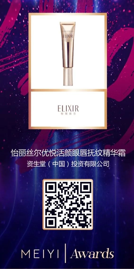 中國(guó)美容博覽會(huì) 中國(guó)美容博覽會(huì)