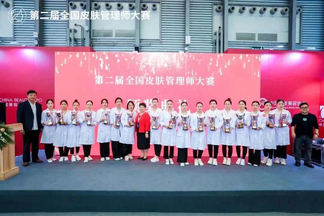 中國美容博覽會 中國美容博覽會