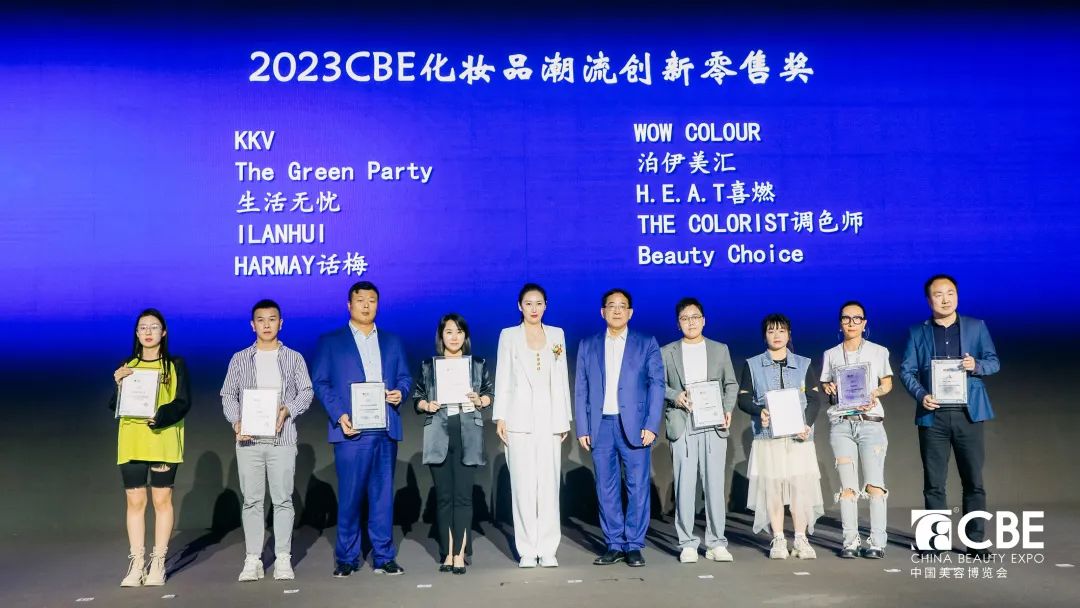 中國美容博覽會(huì)