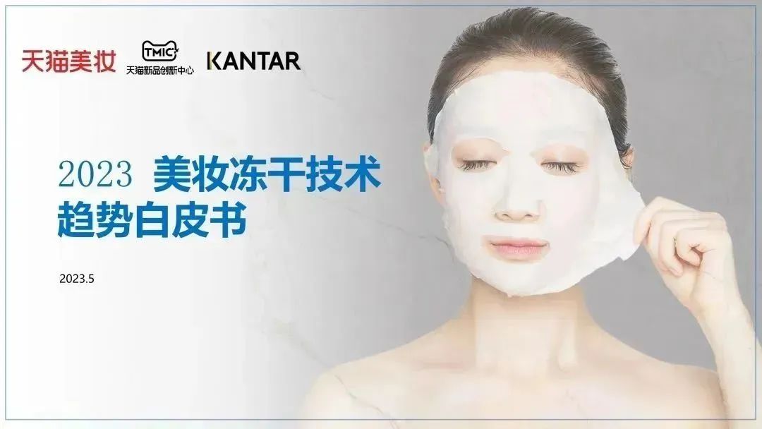 中國美容博覽會(huì)