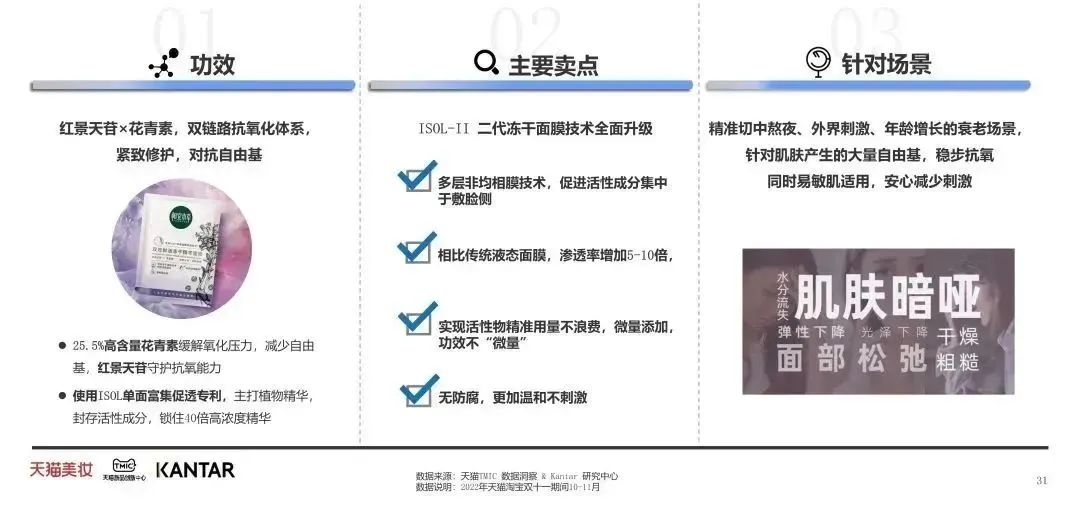 中國美容博覽會(huì)