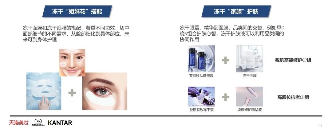 中國美容博覽會(huì)