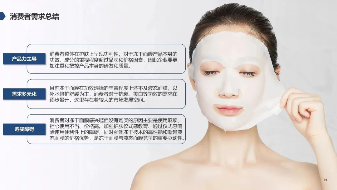 中國美容博覽會(huì)