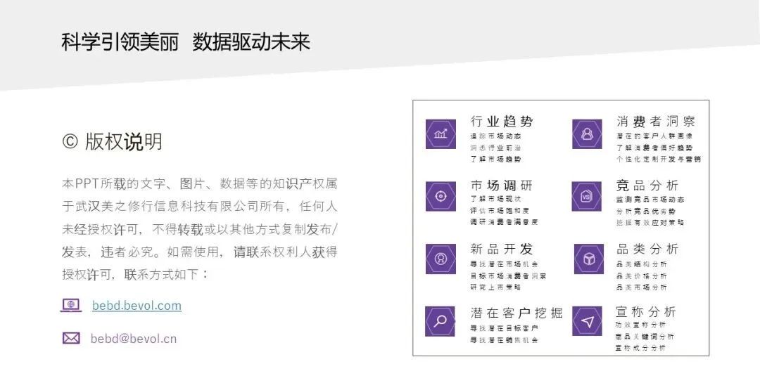 中國美容博覽會(huì) 中國美容博覽會(huì)