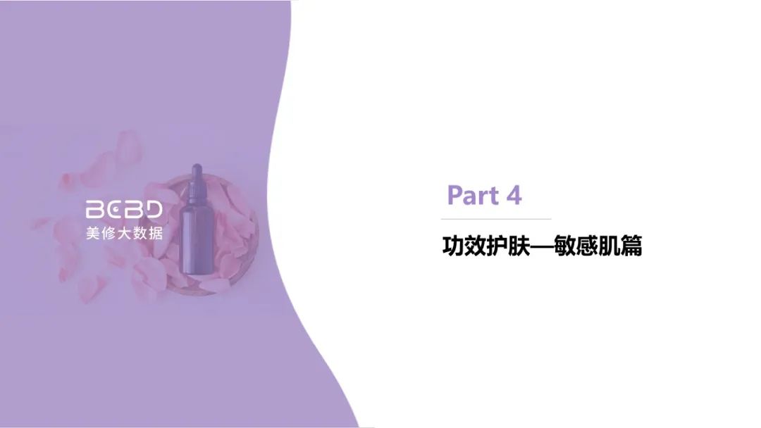 中國美容博覽會(huì) 中國美容博覽會(huì)