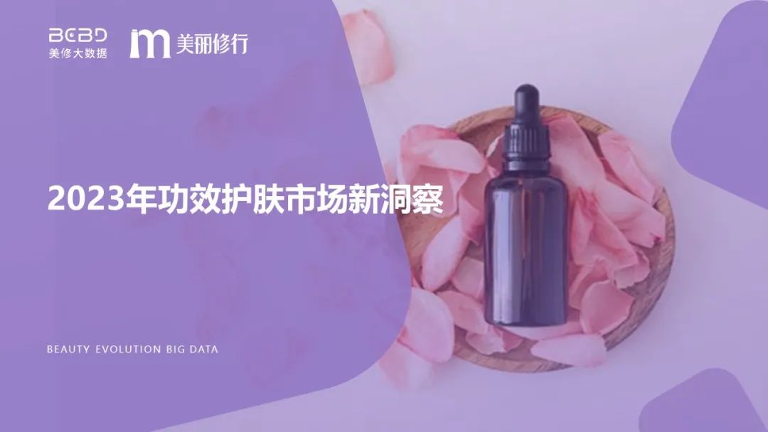中國美容博覽會(huì) 中國美容博覽會(huì)