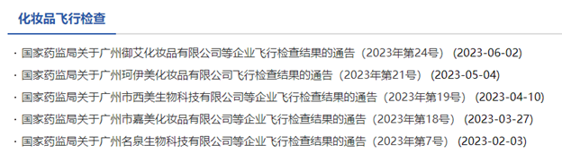 中國美容博覽會(huì)