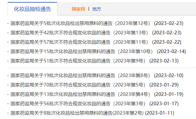 中國美容博覽會(huì)