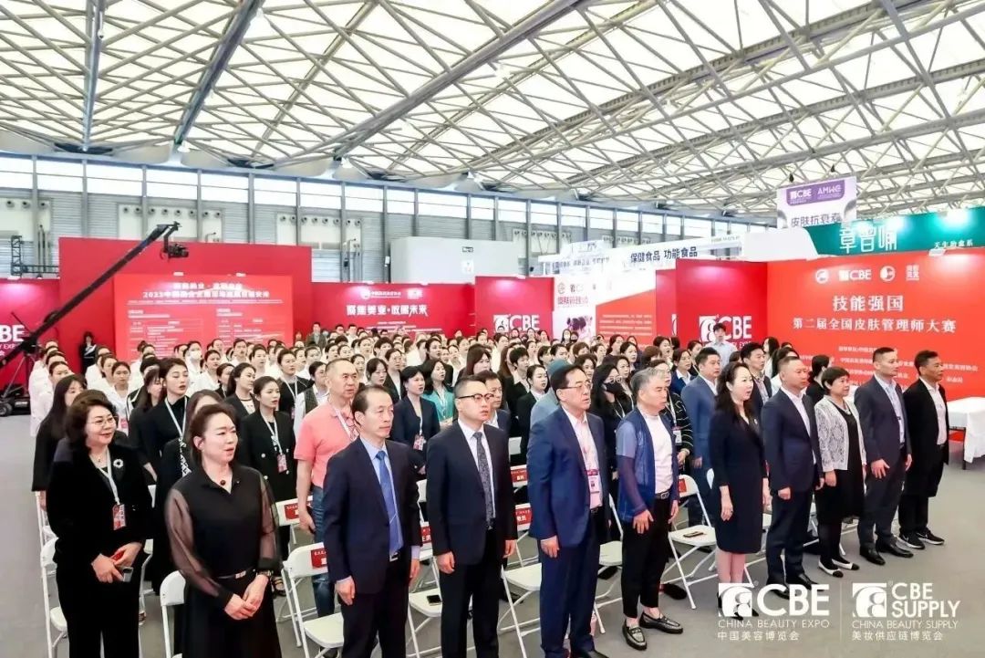 中國(guó)美容博覽會(huì) 中國(guó)美容博覽會(huì)