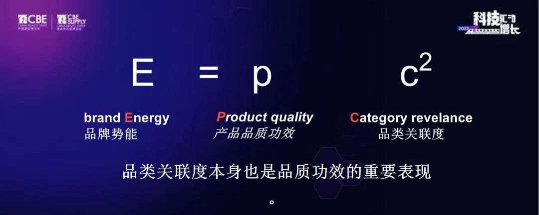 中國(guó)美容博覽會(huì)