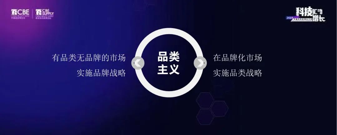 中國(guó)美容博覽會(huì)