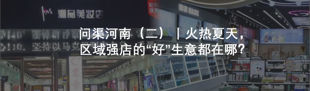 中國美容博覽會