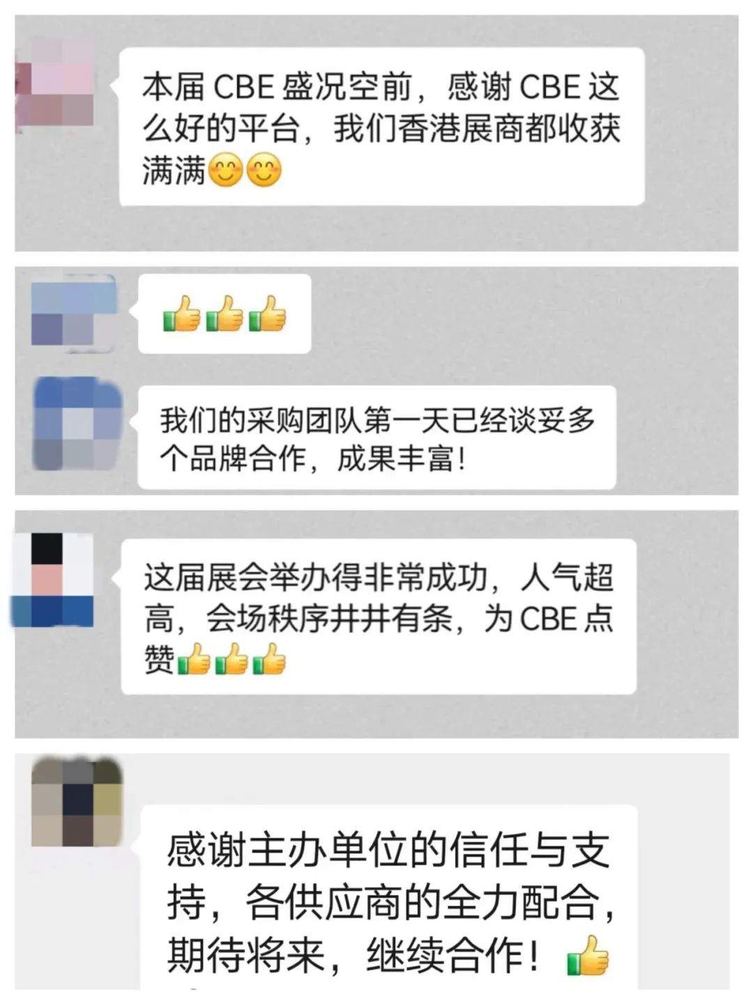 中國(guó)美容博覽會(huì) 中國(guó)美容博覽會(huì)