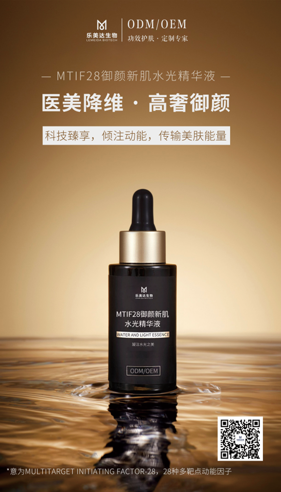 中國美容博覽會 中國美容博覽會