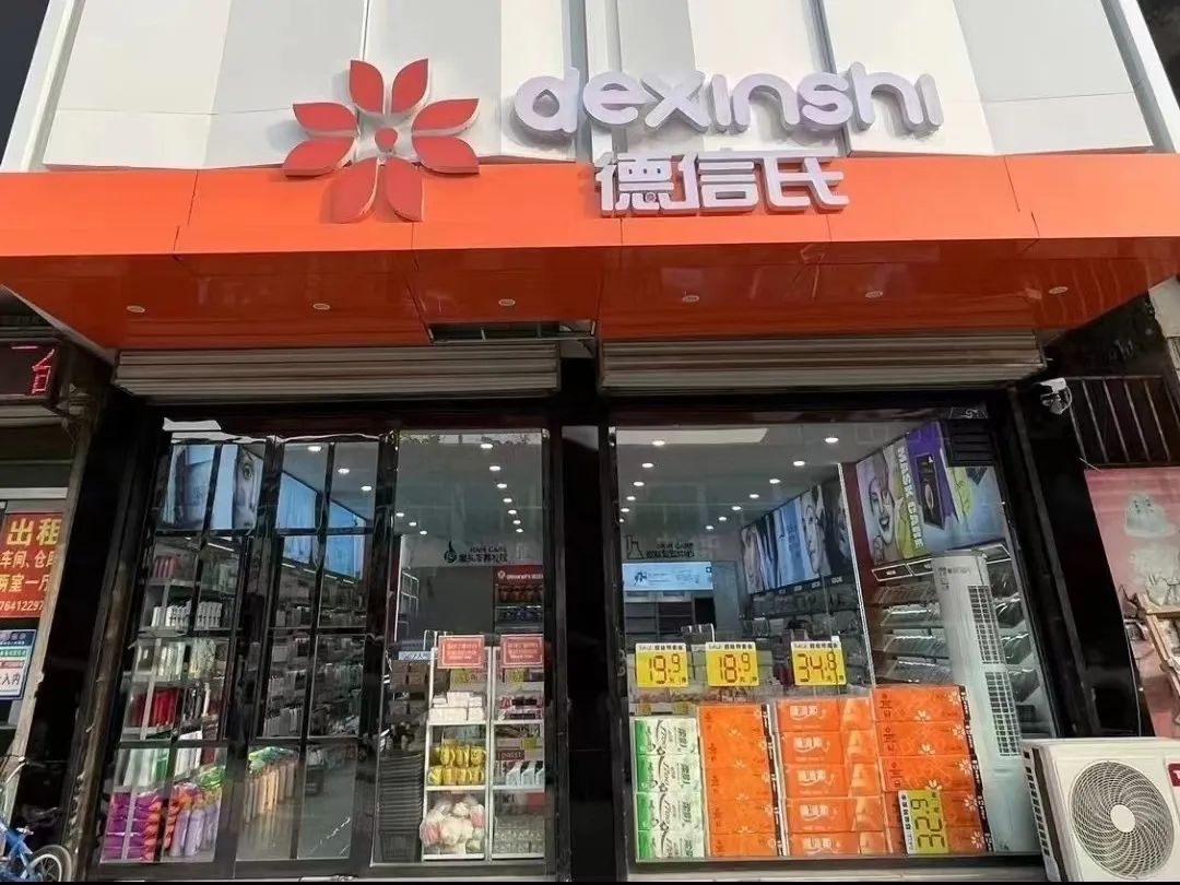 中國(guó)美容博覽會(huì) 中國(guó)美容博覽會(huì)