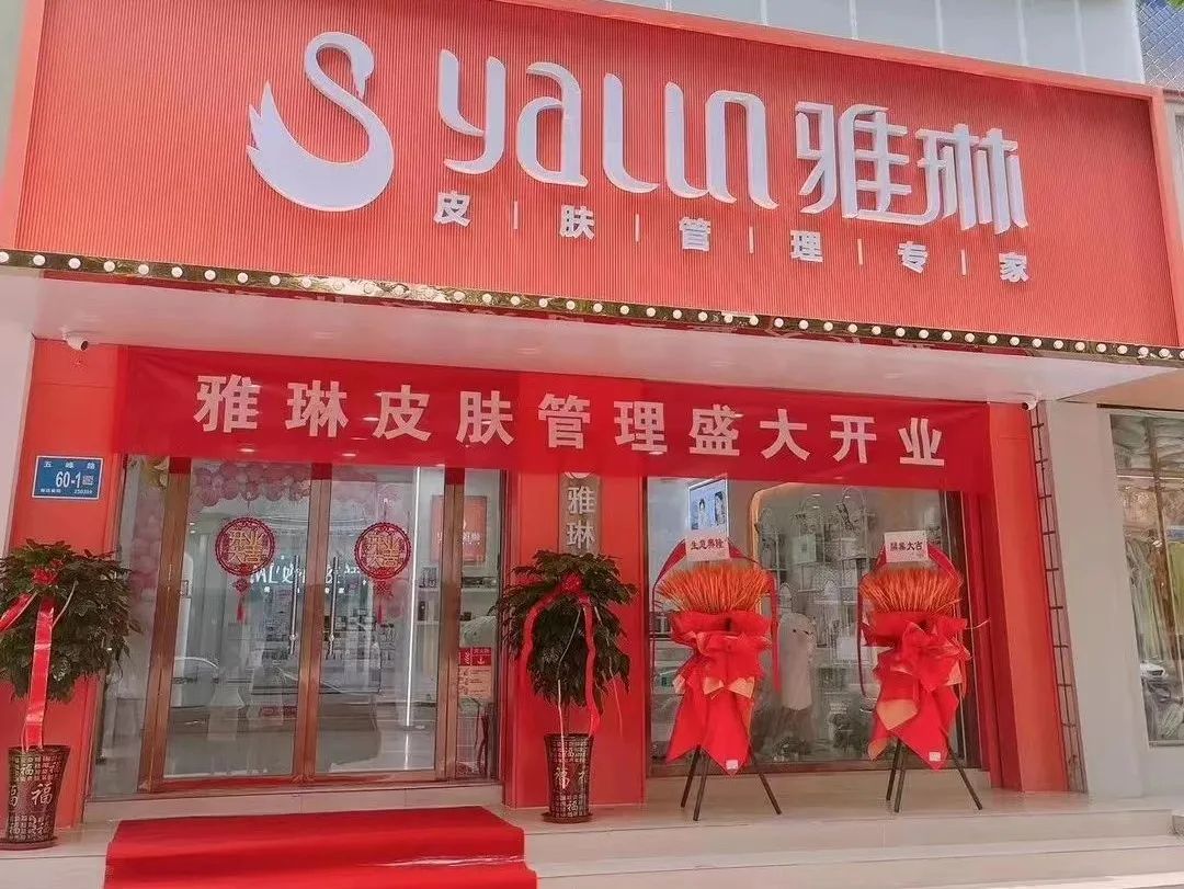 中國(guó)美容博覽會(huì) 中國(guó)美容博覽會(huì)