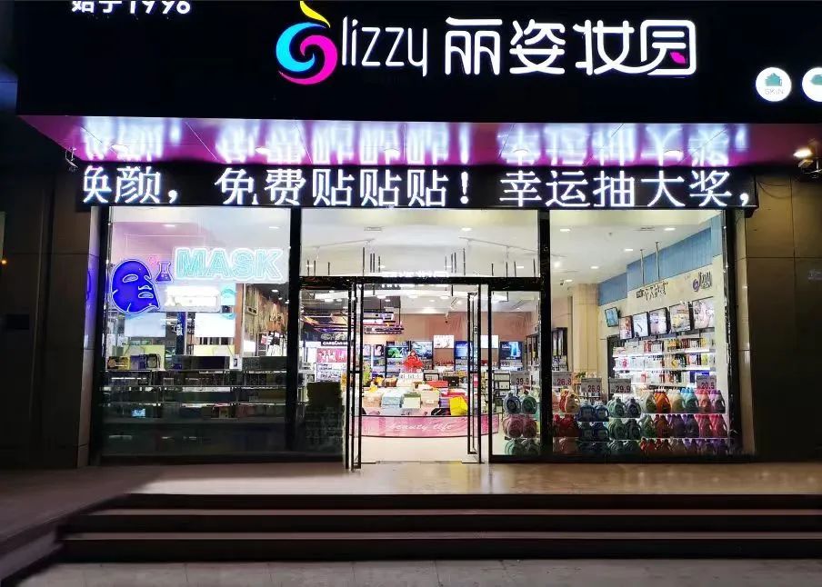 中國(guó)美容博覽會(huì) 中國(guó)美容博覽會(huì)