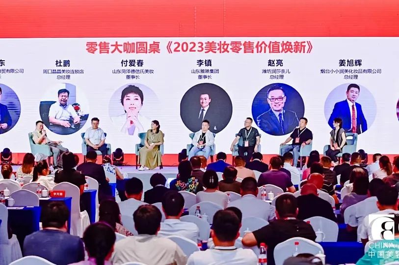 中國(guó)美容博覽會(huì) 中國(guó)美容博覽會(huì)