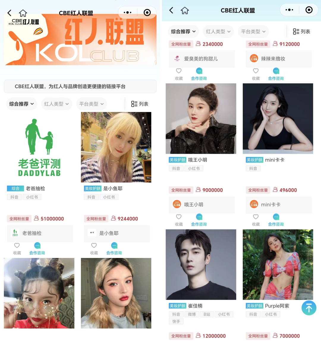 中國美容博覽會(huì)