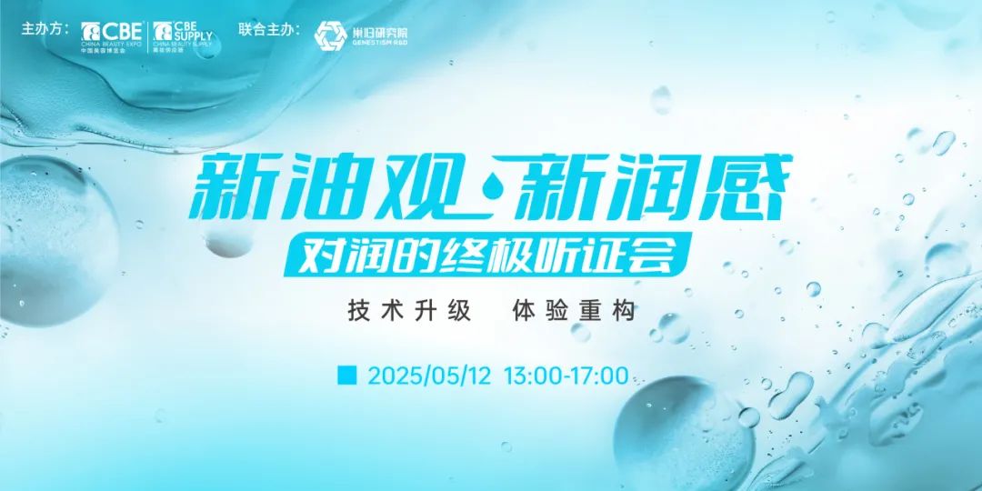 中國美容博覽會 中國美容博覽會