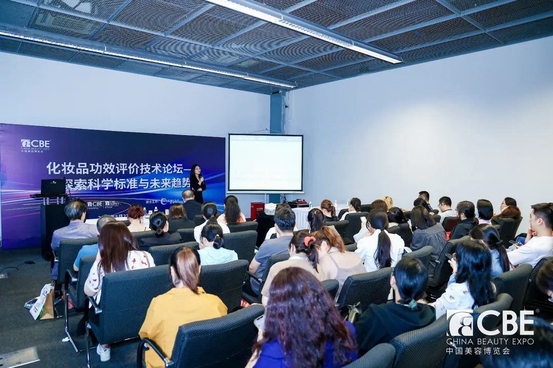 中國美容博覽會 中國美容博覽會
