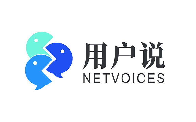 用戶(hù)說(shuō)